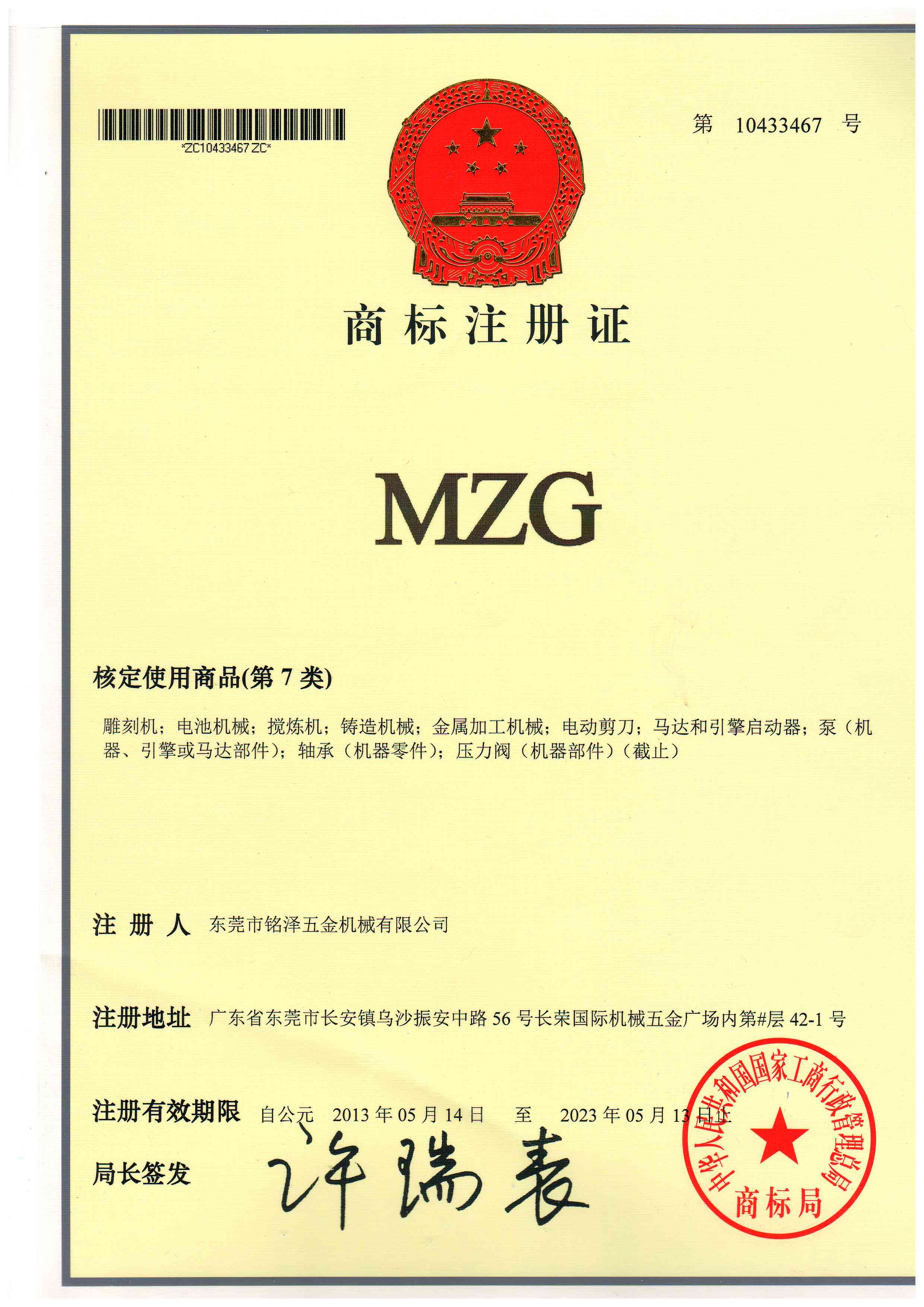 MZG