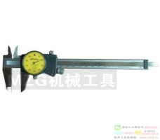 蘇州青量量具,青海量具廠,青量帶表卡尺雙向防震0.02mm