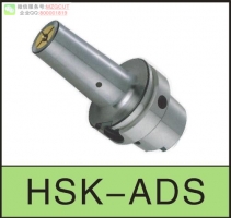 進(jìn)口高速高精度HSK-ADS后拉式刀柄HSK-ADS COLLET CHUCK