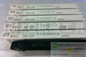 原裝日本OSG螺旋先端擠壓鋼件鑄件不銹鋼銅鋁專用絲攻特價促銷