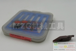 小徑端面切槽VNFGR0820-10鋼件不銹鋼銅鋁鏜孔搪刀