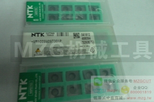 2016特價品牌刀具-VM1CCGW09T301P 5293675原裝NTK超精密車削刀片