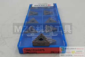 KYOCERA京瓷車刀片TNMG160404/08/12PS PR1125