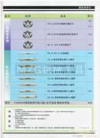 原裝YAMAWA先端鉆頭PE-S/Q,長柄中心鉆CE-S/SL/Q/QL,CD-S/SL/Q