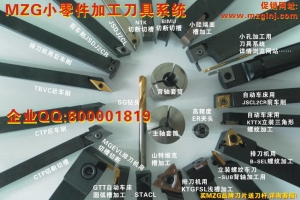 Pratt Burnerd英國(guó)工具特價(jià)批發(fā)促銷(xiāo)圖片價(jià)格庫(kù)存