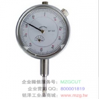 表盤式百分表0-5/0-10/0-20/0-30/0-50成量,哈量,上工,桂林,威海
