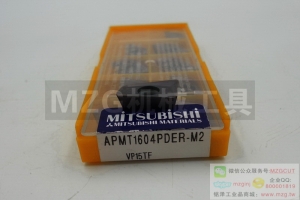 2016特價(jià)品牌刀具APMT1604PDER-H2 VP15TF原裝三菱銑削刀片