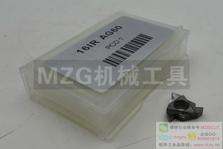 英制16IR56/40/32/24/14/11/9/8WAG55鋼鑄不銹鋼銅鋁加工車削刀片