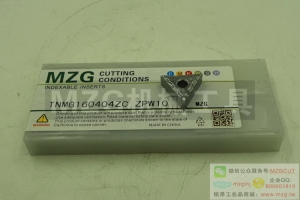 三角形硬質合金TNMG160404/08銅鋁非鐵金屬專用車削刀片