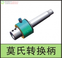 留芯鉆大孔徑薄板通孔加工用