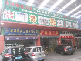 臺(tái)灣進(jìn)口安威AW刀柄刀具特價(jià)批發(fā)促銷圖片價(jià)格庫存