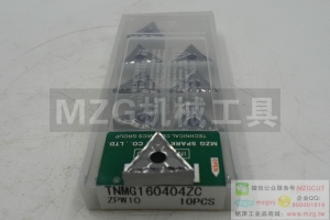 三角形硬質合金TNMG160404/08銅鋁非鐵金屬專用車削刀片