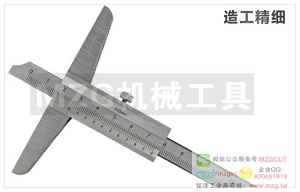 游標深度尺0-300桂林正,上恒,成量,上工,哈量,杭州