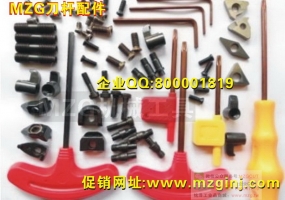 數(shù)控刀具專用梅花螺絲