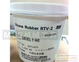 原裝進(jìn)口特價日本M4440直膠（含T水）