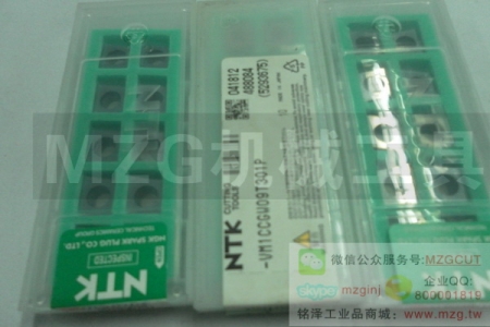 2016特價品牌刀具-VM1CCGW09T301P 5293675原裝NTK超精密車削刀片