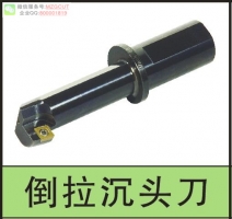 CT/CH機夾式螺絲沉頭孔銑刀,CH4552以下規(guī)格