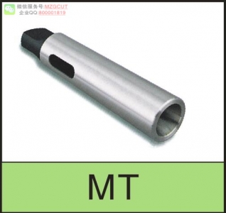 進口MT帶扁尾莫氏錐度套筒莫氏變徑套MORSE TAPER SLEEVE