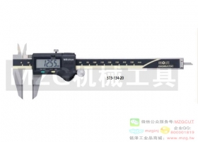 0-150電子數(shù)顯卡尺,特馬,廣陸,桂林,大陽,上工,哈量,上量等