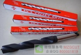 原裝進口特價美國SOMTA信達高速鋼精密扁頭鉆咀錐柄鉆頭