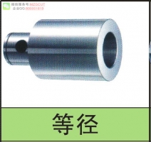 LBK異徑搪刀延長(zhǎng)桿