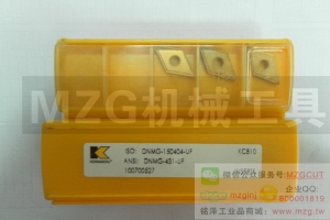 2016特價品牌刀具DNGG150404LF KC732肯納車削刀片進口限量促銷