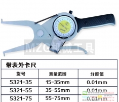 威海帶表內(nèi)卡規(guī)15-35,35-55,50-75,75-95