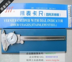 0-500游標卡尺,桂林,上量,哈量,成量,上工等