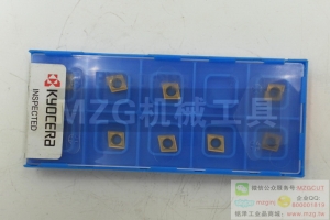 KYOCERA原裝京瓷數(shù)控車(chē)刀片CCGT060202/04MER-U PR1025