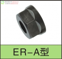 ER-UM型數(shù)控刀柄螺帽