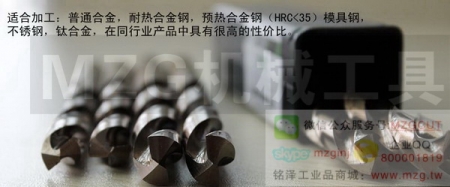 直柄長鉆頭/加長鉆頭/特長鉆頭