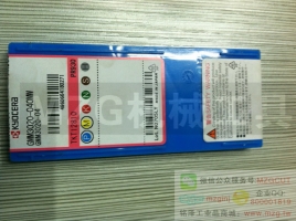 GMM3020-040MW KW10京瓷切斷切槽刀片非鐵金屬銅鋁專用