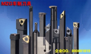 鉻鉬合金鋼清倉特價(jià)數(shù)控外圓內(nèi)孔切斷切槽螺紋車刀促銷超低價(jià)超值