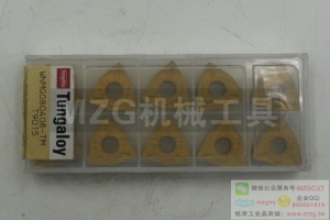 Tungaloy原裝東芝車刀片WNMG080404-TSF WNMG080408-TSF NS730