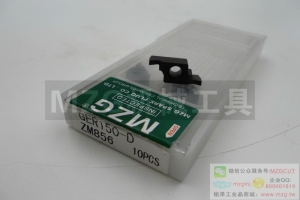 GE型端面切槽GER/L150/200/250/3/400-D鋼件不銹鋼銅鋁加工用刀片