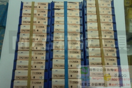 SUMITOMO原裝住友數(shù)控車刀片TPGT080202/090204/110304L-W T1200A