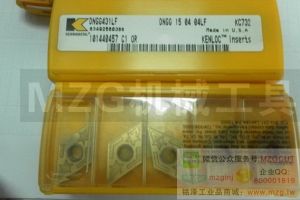 2016特價品牌刀具DNGG150404LF KC732肯納車削刀片進口限量促銷