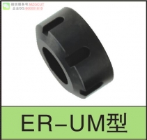 ER-A型數(shù)控刀柄螺帽