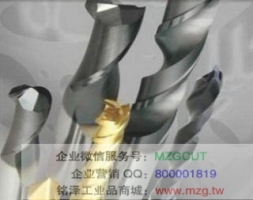原裝進(jìn)口特價(jià)美國(guó)SOMTA信達(dá)高速鋼精密扁頭鉆咀錐柄鉆頭