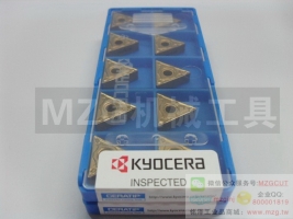 KYOCERA京瓷車刀片TNMG160404HQ/TNMG160408HQ TN60/PR930/CA5525
