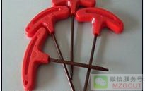數(shù)控刀具專(zhuān)用T形梅花扳手