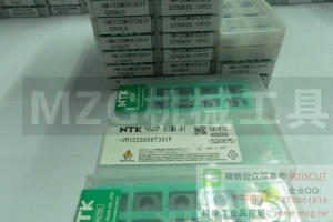 2016特價品牌刀具-VM1CCGW09T301P 5293675原裝NTK超精密車削刀片