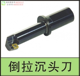 CT/CH機(jī)夾式螺絲沉頭孔銑刀,CH4552以下規(guī)格