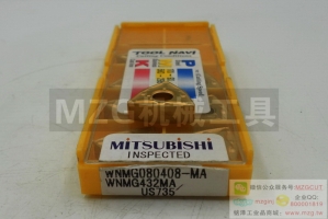 MiTSUBiSHi原裝三菱車刀片VNMG160404/08-MA US735/UE6020/VP15TF