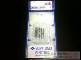 80度菱形金剛石CNGA120404/08/12PCD銅鋁非鐵金屬鑄件高硬度刀片