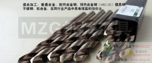 直柄長鉆頭/加長鉆頭/特長鉆頭