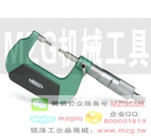 青量電子數顯/游標尖頭外徑千分尺0-25/25-50分厘卡