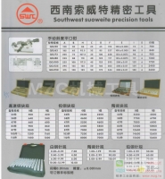 高精度高速鋼塊規(guī)，鎢鋼塊規(guī)，陶瓷塊規(guī)
