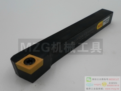 新品鉻鉬合金鋼進(jìn)口限時(shí)瘋搶SCKCR2020K12 MZG數(shù)控車(chē)刀外圓車(chē)刀