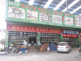 德國馬克卡盤特價批發(fā)促銷圖片價格庫存